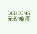 <b>2025河南师大考研最新调剂要求</b>