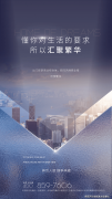 中交天翠‌‌(售楼处)首页网坐-中交天翠‌‌营