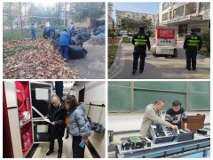 <b>后勤保障部结实做好寒假办事保障工做</b>