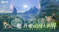 星痕共识金色兵器若何获取